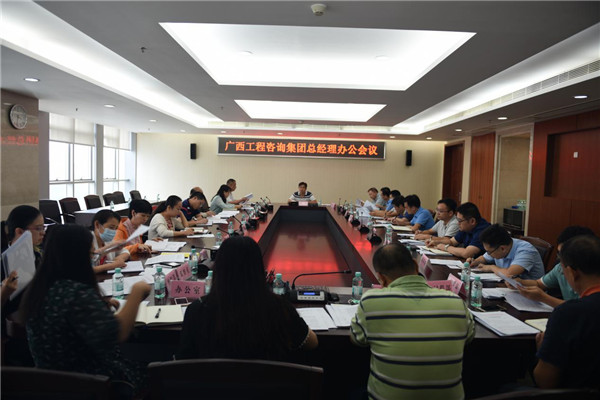 沖刺第四季度 攻堅克難全面完成年度目標(biāo)任務(wù)