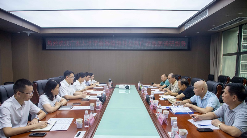 廣西人才學會會長韋剛強一行到廣咨集團調(diào)研