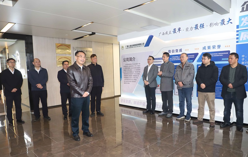 動起來、干起來、拼起來！廣咨集團加速推進復工復產